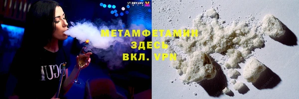 MDMA Premium VHQ Абаза