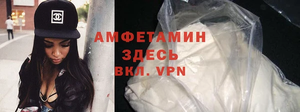 MDMA Premium VHQ Абаза