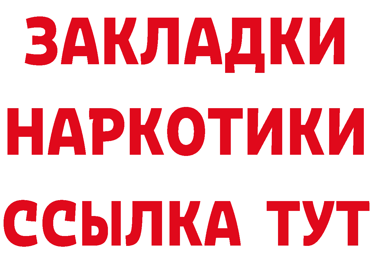 МЕТАДОН белоснежный tor это гидра Бирюч